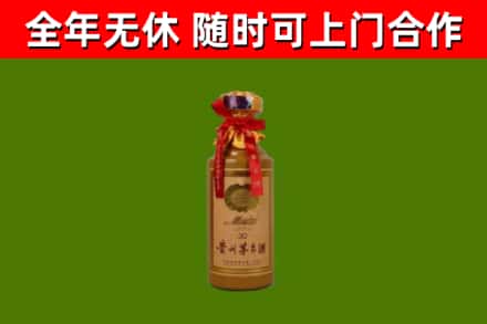 西峰回收茅台价格
