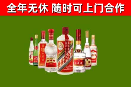 西峰回收名酒