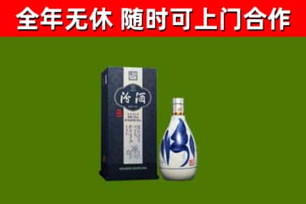 西峰回收汾酒