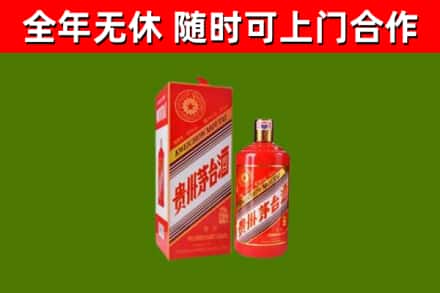西峰回收生肖茅台酒