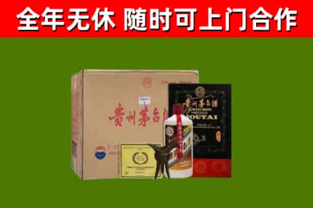 西峰烟酒回收汉帝茅台酒.jpg