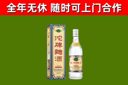 西峰烟酒回收80沱牌曲酒2.jpg