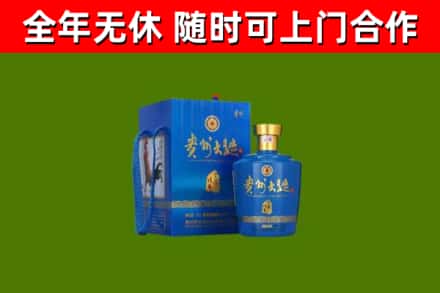 西峰回收贵州大曲