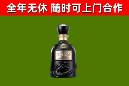西峰回收古井贡酒
