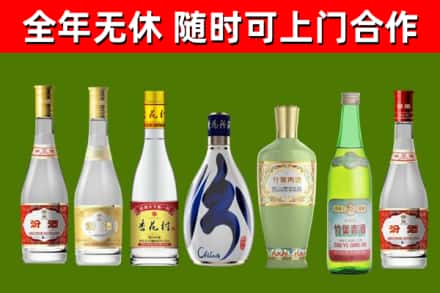 西峰回收老汾酒