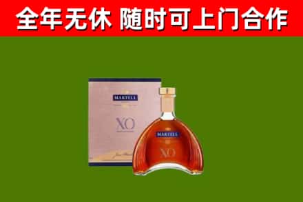 西峰烟酒回收马爹利洋酒.jpg