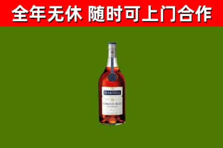 西峰烟酒回收马爹利蓝带洋酒.jpg